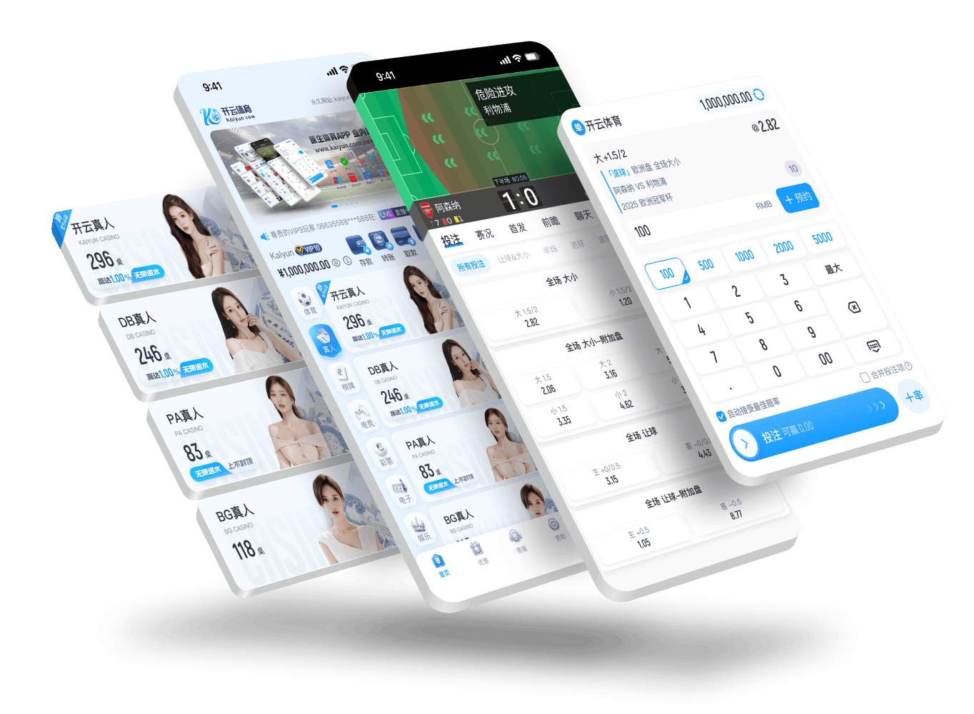 体育竞猜网APP