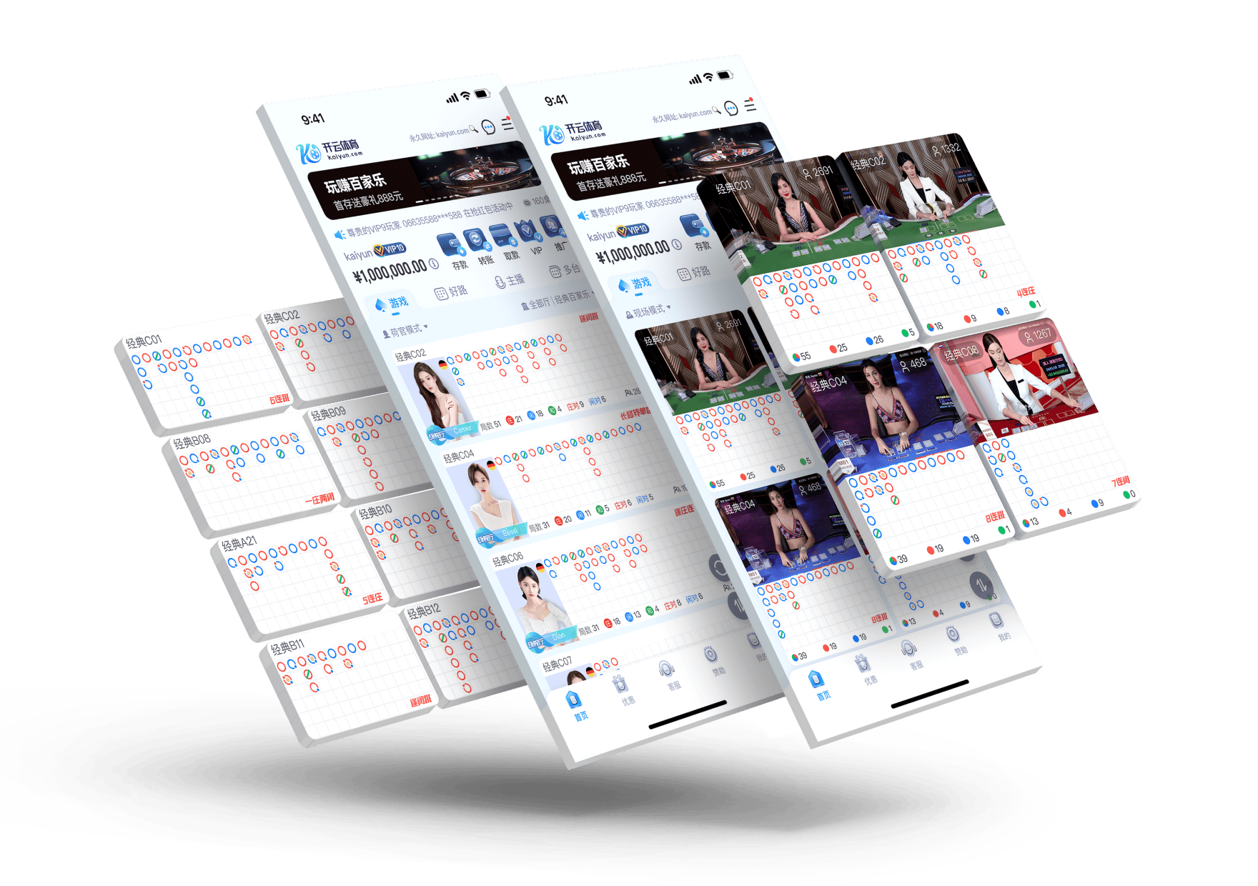 体育竞猜网APP